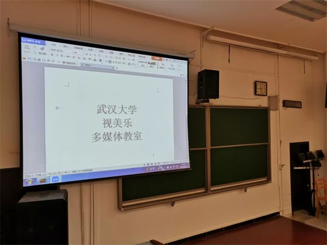 項目回訪 | 武漢大學多媒體教室，重塑課堂顯示體驗