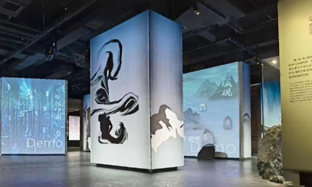 SEEMILE｜傳承非遺，激光顯示展陳帶你領略客家文化