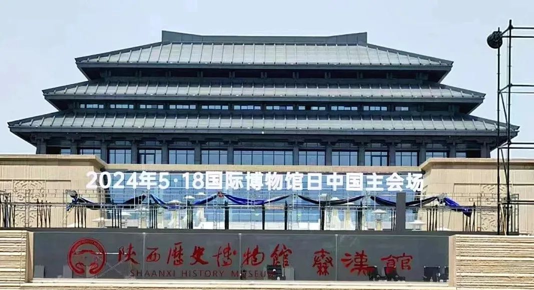 視美樂助力陜西歷史博物館秦漢館開館盛典，共繪絲路文明輝煌畫卷！